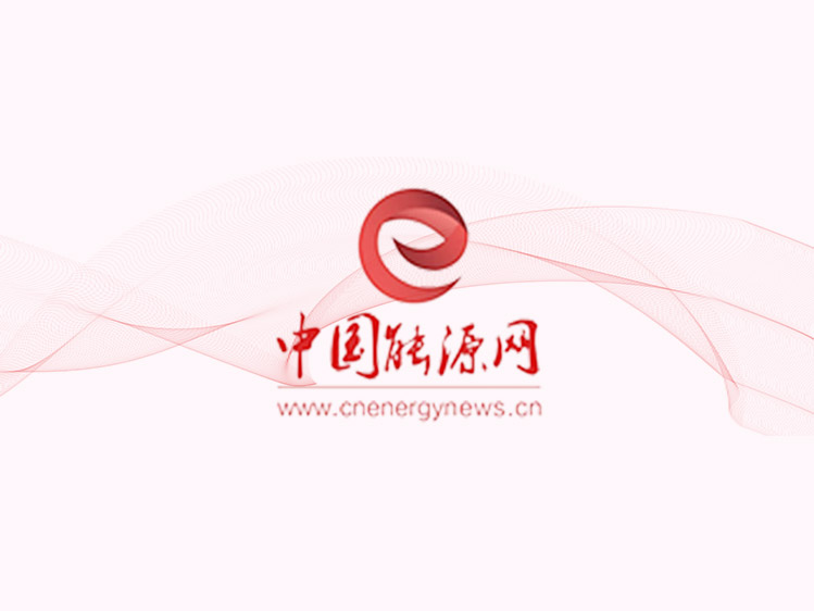 大容量低頻換頻站投運，電力實現(xiàn)“互通有無”